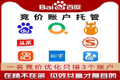 某教育机构SEM优化案例：如何通过SEM提升招生率