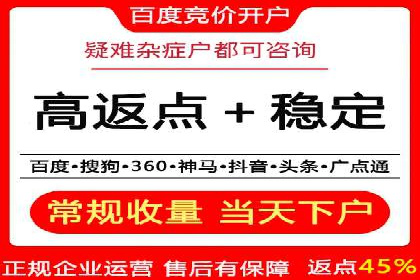 提升转化率——SEM竞价优化实战案例