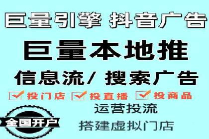 案例解析：竞价代运营如何提高广告投放效果